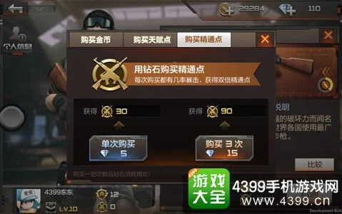 穿越火线枪战王者下载安装最新版_穿越火线,枪战王者下载安装全攻略及酷玩体验