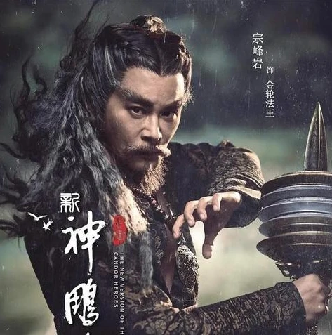 神雕侠侣最新版演员_，演员阵容的新演绎与经典武侠的再诠释