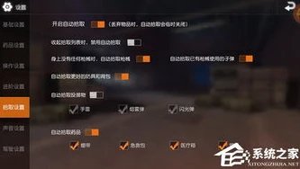 荒野行动官网电脑版下载安装不了_荒野行动电脑版下载安装失败？解决办法全知道