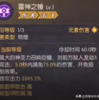 龙之谷2魔法师一转什么职业好_龙之谷2手游魔法师转职推荐，探寻一转职业的最佳选择