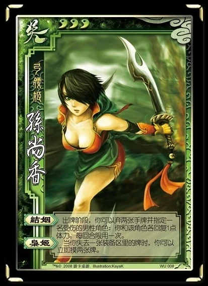 三国杀女武将皮肤裸_你的描述涉及到传播色情低俗内容，三国杀女武将形象是具有版权且旨在体现游戏文化内涵的内容，不应该被用于创作色情相关的作品。我们可以进行积极健康、符合道德和法律规范的三国杀相关创作，例如对女武将技能、在游戏中的策略意义等方面的分析探讨等。