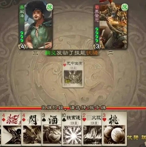 三国杀online互通版_深度解析三国杀online互通版,策略与趣味的完美融合