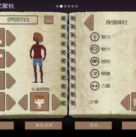 明日之后新手教学视频_明日之后新手教学，从零开始的末日生存之旅