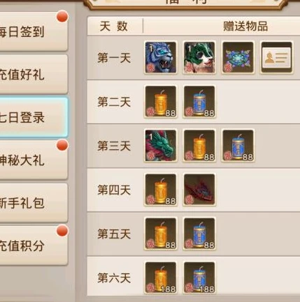问道手游渠道区跟官服共通吗_问道手游渠道服与官服，区别与共通之处全解析