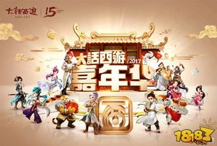 大话西游免费版豪华情义礼包怎么领_大话西游免费版豪华情义礼包领取全攻略