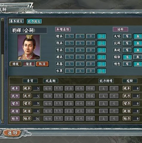 三国志战略版转服规则可以转到任何区吗_三国志战略版转服规则,地方区能否转到数字区?
