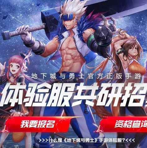 qq飞车端游体验服申请资格入口_QQ飞车端游体验服，申请资格入口全解析与深度体验