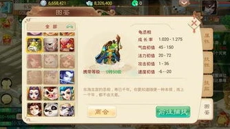 大话手游150级给什么奖励_大话西游手游卡159级的深度剖析,利与弊