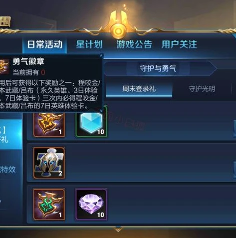 手游充值1折平台下载_警惕手游0.1折游戏平台永久免费充值背后的风险