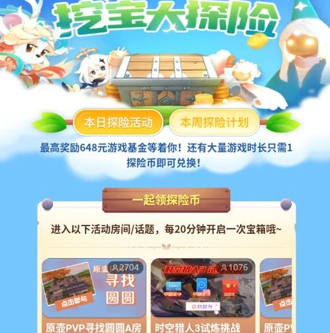 低配笔记本怎样玩原神_低配置笔记本畅玩原神的最佳设置指南