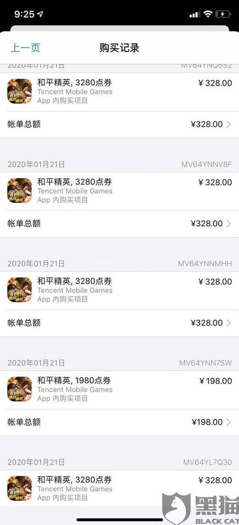和平精英怎么不用密码微信充值呢_和平精英不用密码微信充值，风险与可行方法解析