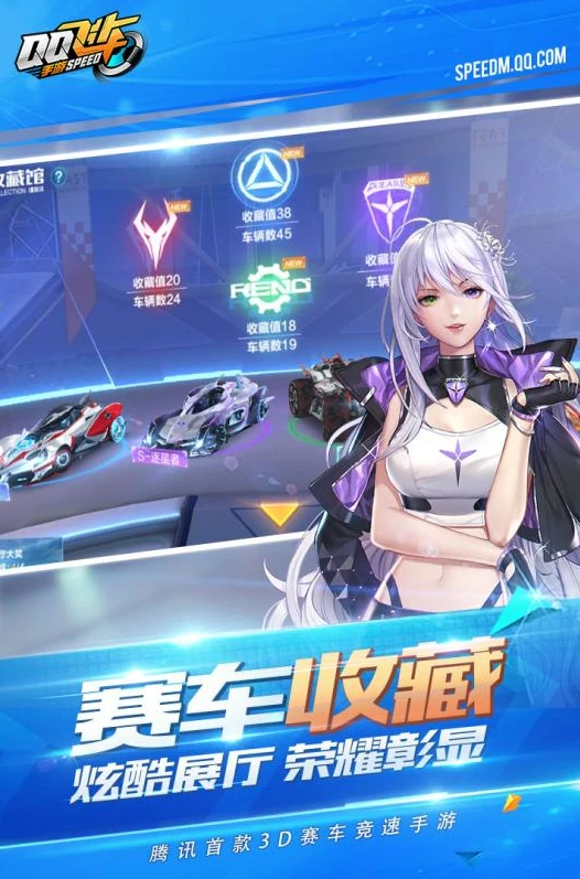 qq飞车端游官方下载电脑版怎么下载_QQ飞车端游电脑版官方下载全攻略