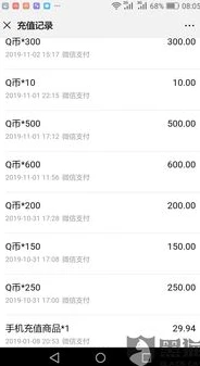 和平精英点错了充值能退吗怎么退_和平精英点错充值,能否退款及退款方法全解析