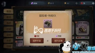 第五人格奶酪值得入手吗_第五人格奶酪，抽取难度与入手价值全解析