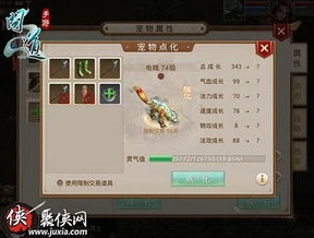 问道奇宝斋手游交易平台_问道奇宝斋，手游交易的安全港湾
