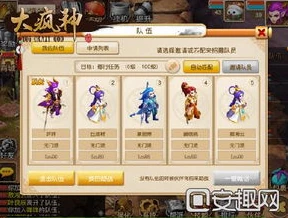 问道奇宝斋手游交易平台_问道奇宝斋，手游交易的安全港湾