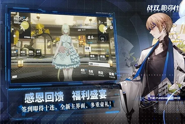 战双帕弥什bibi服_战双帕弥什B服下载全攻略，畅享独特游戏体验