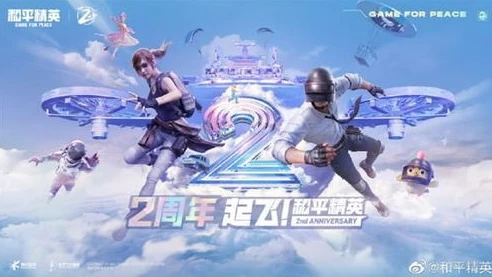 播放和平精英明月图片全集高清_和平精英明月之美，高清图片全集赏