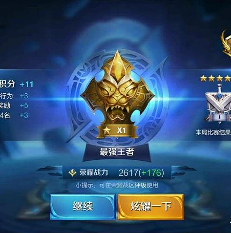 王者荣耀视频教学设置怎么设置_王者荣耀视频教学，全方位的游戏设置指南