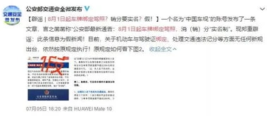 原神无实名_原神免实名下载，风险与背后的真相