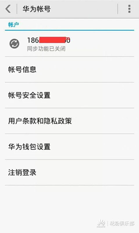 华为游戏账号可以在别的品牌手机登录吗_华为游戏账号能否跨品牌登录,深入探究游戏账号的兼容性