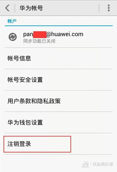 华为游戏账号可以在别的品牌手机登录吗_华为游戏账号能否跨品牌登录，深入探究游戏账号的兼容性