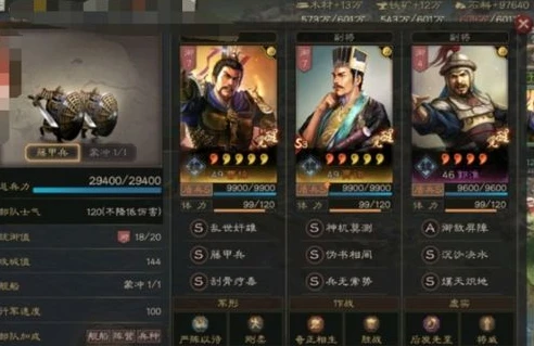 三国志战略版无限元宝版下载官网_三国志战略版无限元宝版,风险与真相