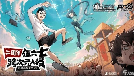创造与魔法20204月永久坐骑兑换码是多少_探寻〈创造与魔法〉2020年4月永久坐骑兑换码