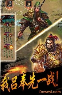 三国志单机版免费下载安卓手机_三国志9单机版安卓免费下载，重温三国乱世的策略盛宴