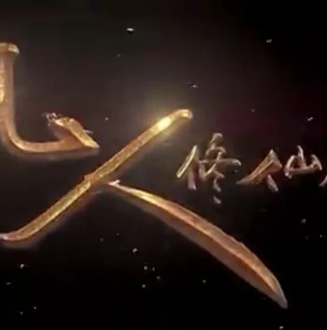 问道手游千秋梦什么时候开的新区_问道手游千秋梦，新区开启后的奇幻仙侠之旅