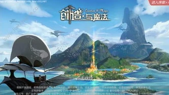 创造与魔法永夜丘陵地图全貌_探索创造与魔法永夜的传说，永夜丘陵全解析