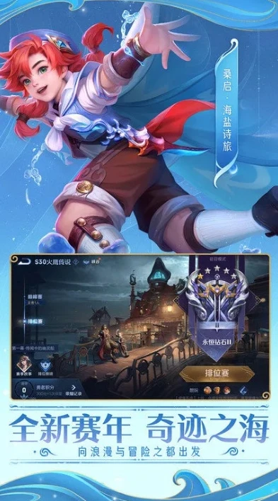 ios云游戏王者荣耀_iOS云游戏，畅享王者荣耀秒玩新体验