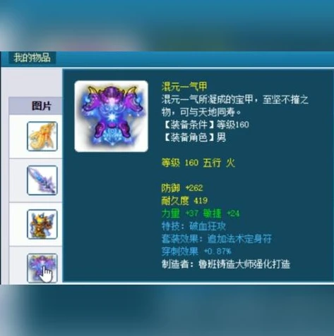 360游戏梦幻西游手游_畅享360梦幻西游手游，梦幻之旅的全方位体验
