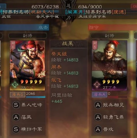 三国志战略版三势吕布最强阵容兵书_三国志战略版三势吕布最强阵容,兵书搭配与实战解析