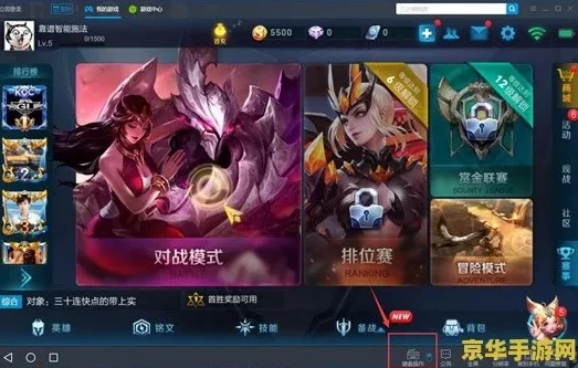 王者荣耀苹果端电脑版怎么下载_王者荣耀苹果端电脑版下载全攻略，畅享大屏游戏体验