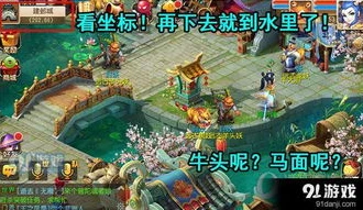 梦幻西游手游角色怎么删除掉_梦幻西游手游，角色删除全解析