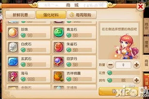 梦幻西游手游角色怎么删除掉_梦幻西游手游，角色删除全解析