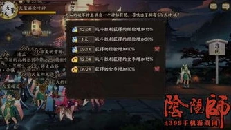 阴阳师新区怎么肝500票_阴阳师新区快速攒500票攻略，高效肝票技巧全解析