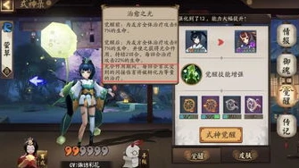 阴阳师新区怎么肝500票_阴阳师新区快速攒500票攻略，高效肝票技巧全解析