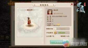 问道苹果手游聚宝斋入口怎么进不去了_问道苹果手游聚宝斋入口进不去的解决之道