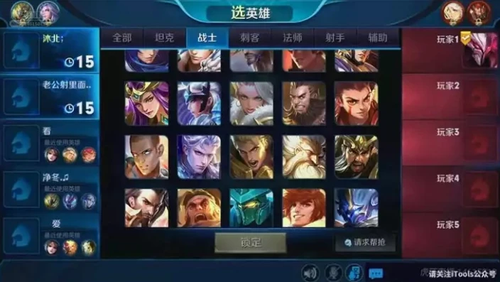直播王者荣耀教程图片_王者荣耀直播全教程，从入门到精通