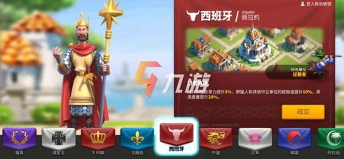 万国觉醒打折_万国觉醒折扣，超值优惠背后的战略机遇与游戏体验升级