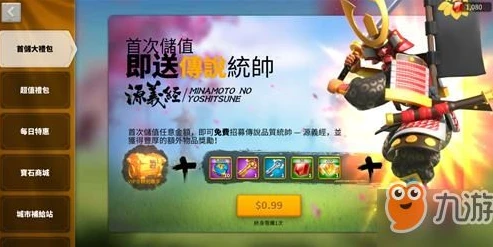 万国觉醒打折_万国觉醒折扣，超值优惠背后的战略机遇与游戏体验升级