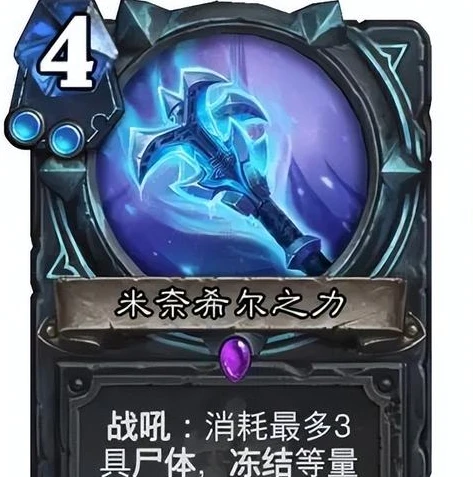 炉石传说dk什么意思_深度解析炉石传说中的DK，强大的死亡骑士