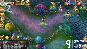 问道手游世外荒漠90关_问道手游世外荒漠90关，挑战与策略全解析