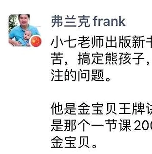 第五人格小七解说_第五人格,费小七解说中的独特游戏世界