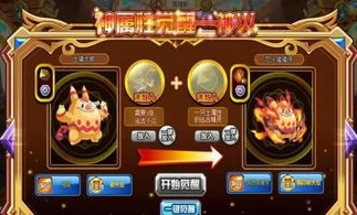 折扣传奇手游平台_传奇游戏折扣平台大盘点
