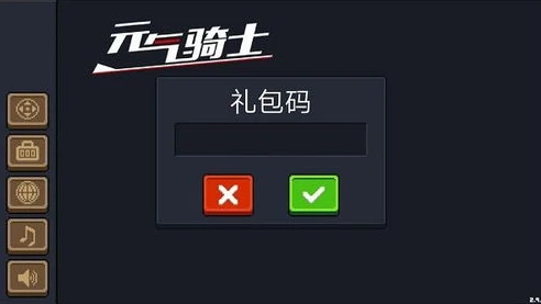 阴阳师勾玉兑换码未过期能用吗_阴阳师勾玉兑换码未过期，是否可用及相关解析