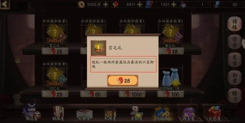 阴阳师勾玉兑换码未过期能用吗_阴阳师勾玉兑换码未过期，是否可用及相关解析
