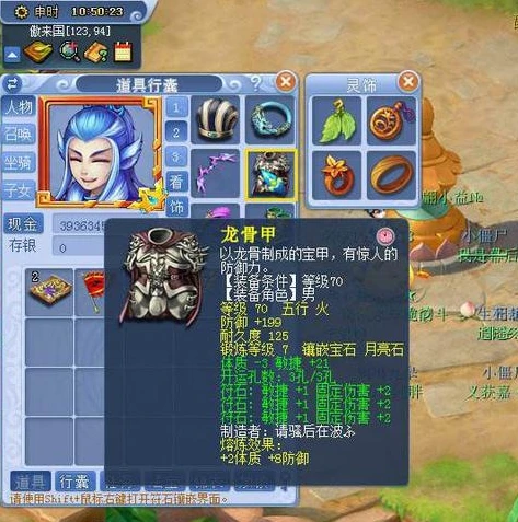 能玩梦幻西游五开的平板电脑_能玩梦幻西游五开的平板，畅享游戏多开的便携利器
